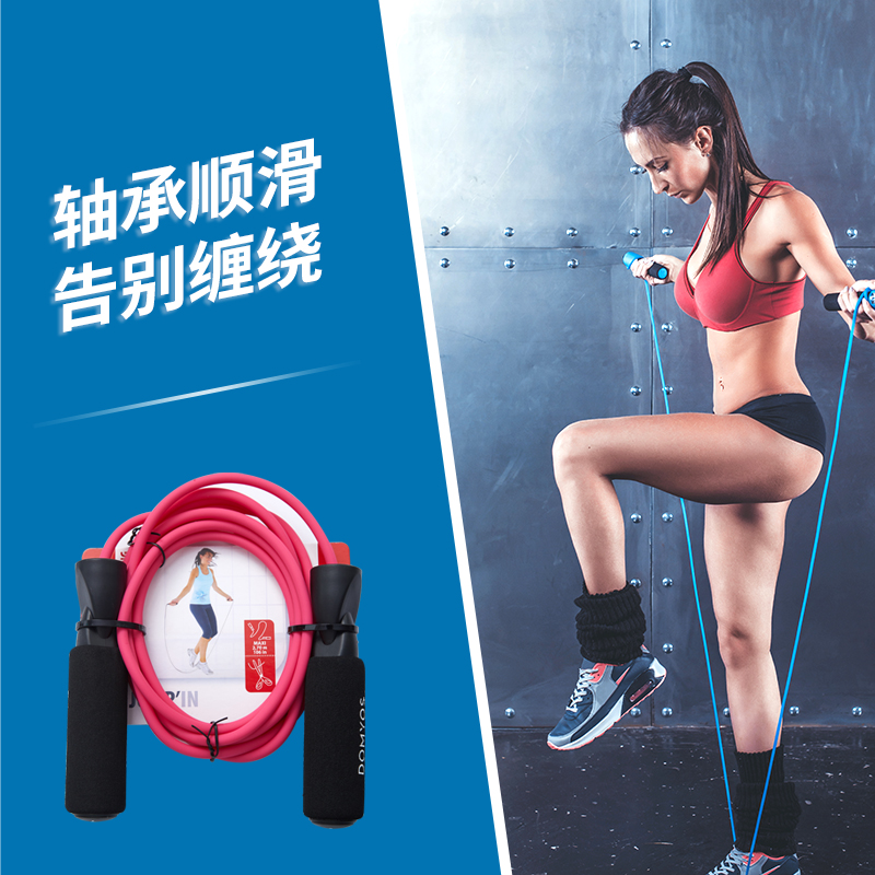 迪卡侬特价跳绳成人专用男女儿童运动健身小学生减肥专业燃脂中考