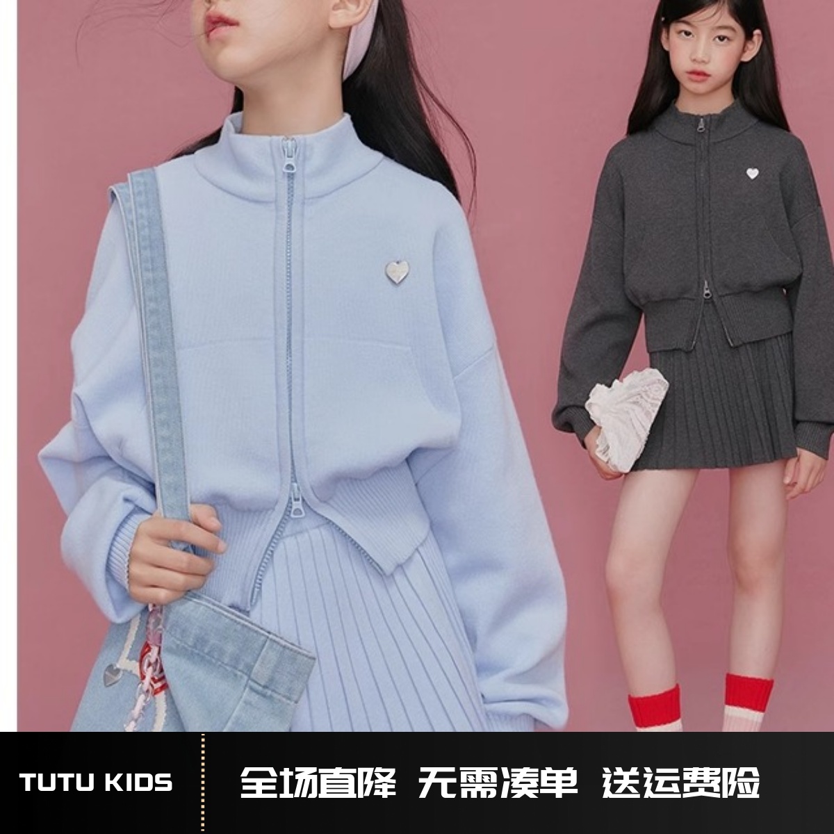 MINIKIDS 棉慵懒休闲毛衣开衫外套+亲肤棉针织百褶半裙女童套装