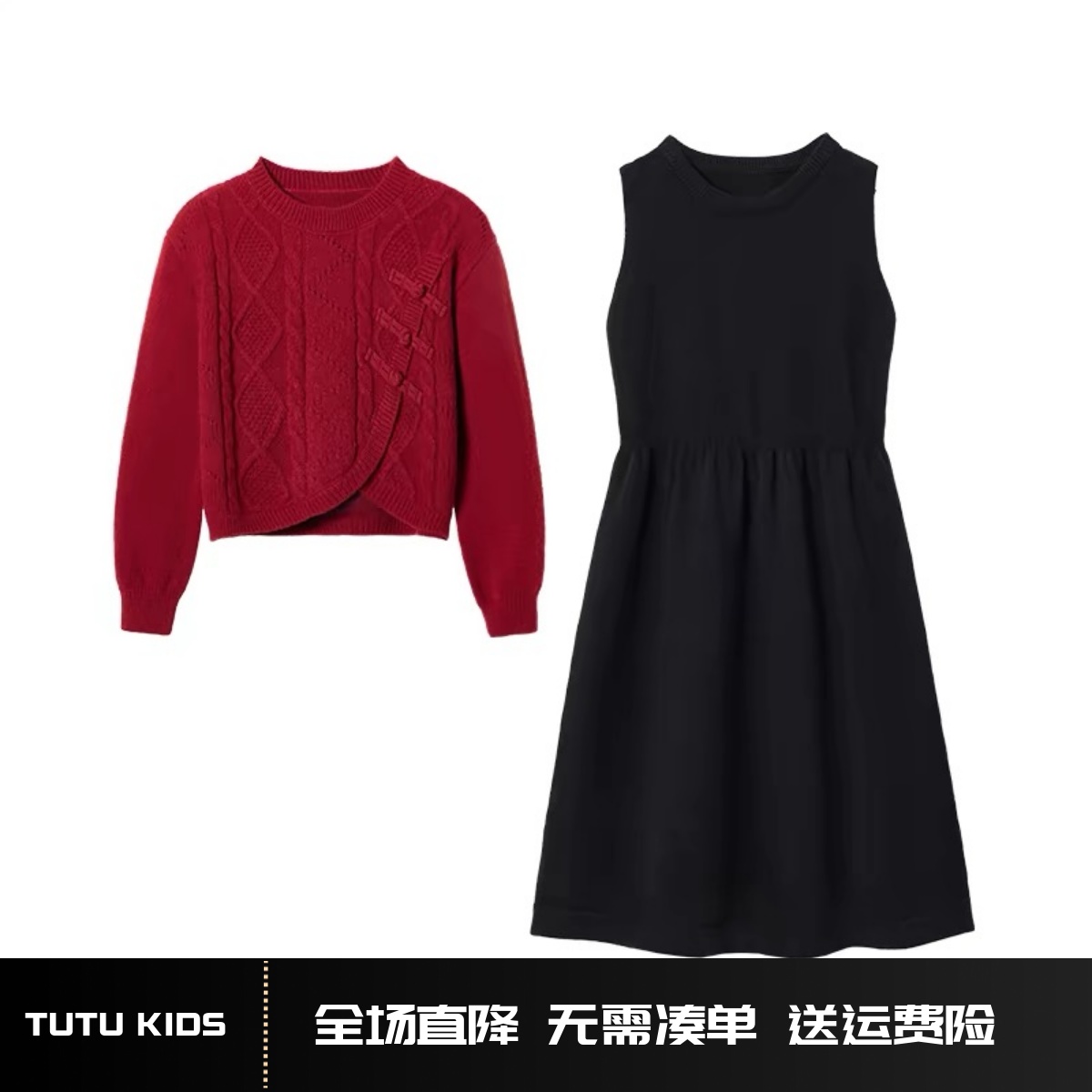 童装女童连衣裙套装秋冬2024新款中大童红色年服套装儿童两件套