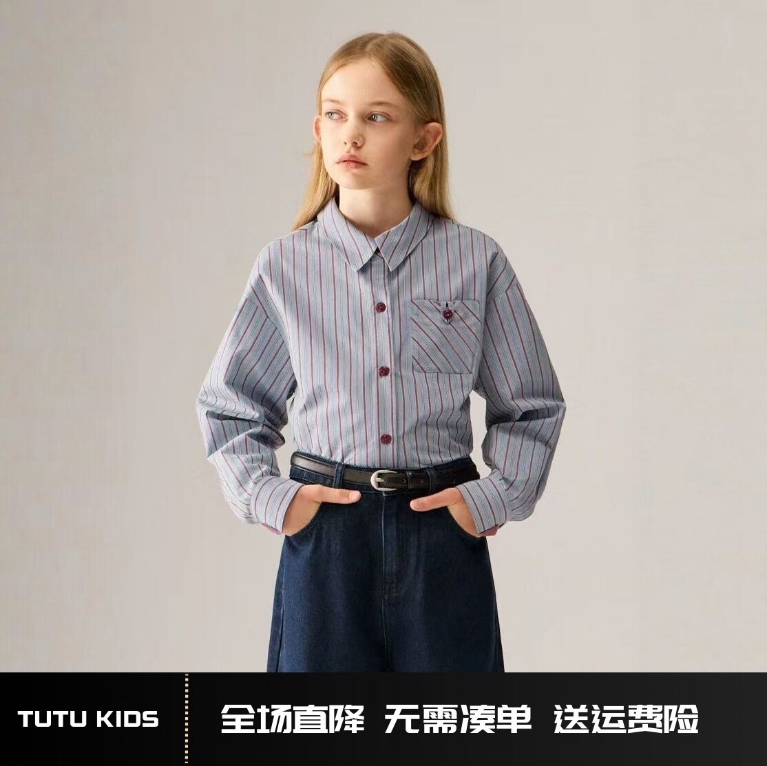 MINIkids童装 法式撞色条纹衬衫女童秋季新款精致绣花学院风上衣