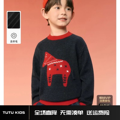 [羊毛衫]MINIKIDS童装男童套头毛衣2025秋冬季新款儿童内搭针织衫