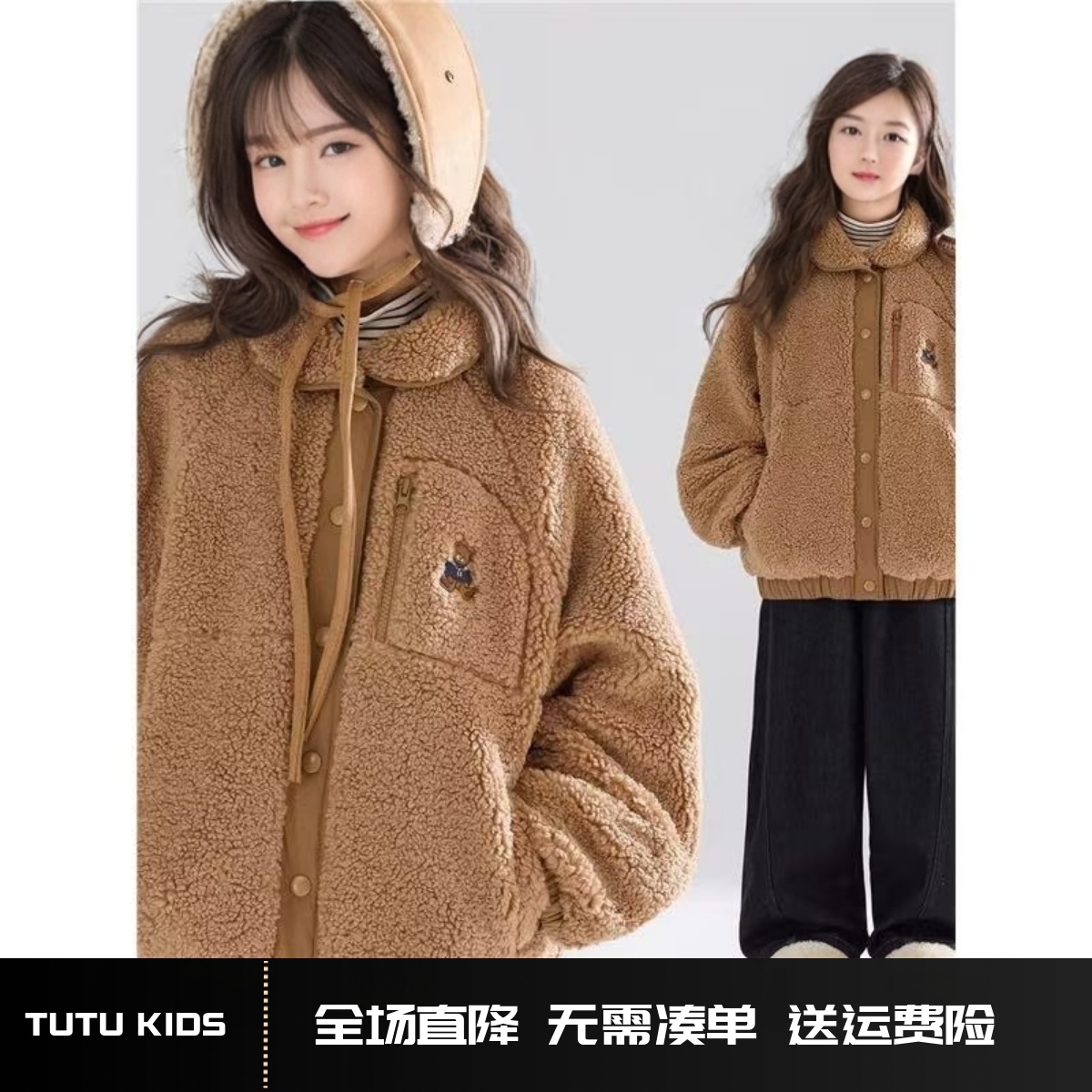 【布朗小熊】3M新雪丽棉双面穿毛绒外套棉衣女童2025冬季新款棉服