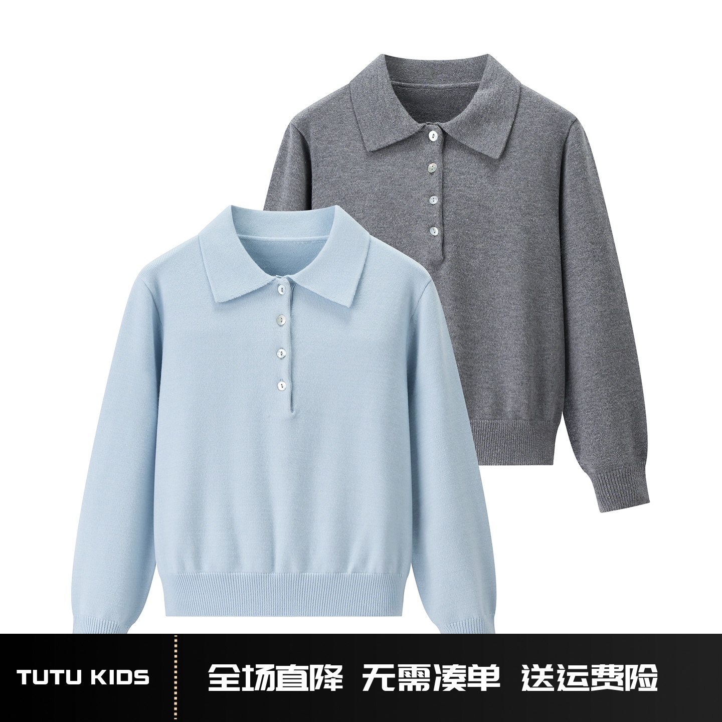 MINIkids童装 羊毛混纺polo针织衫女儿童秋季新款法式高智感上衣