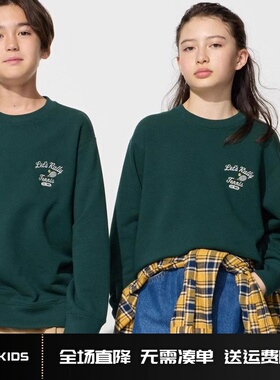 童装男童女童高弹力卫衣/长袖运动衫2024秋季新款上衣打底474388