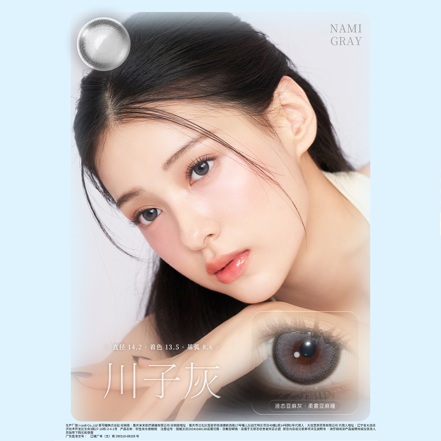 kirafairy美瞳日抛10片小直径灰色显色隐形眼镜小金条三明治工艺,隐形眼镜/护理液,彩色隐形眼镜,淘宝优惠券,粉丝福利购,淘宝优惠卷