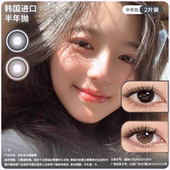 kirafairy韩国半年抛美瞳2片大小直径蓝棕灰显色隐形眼镜曼谷色