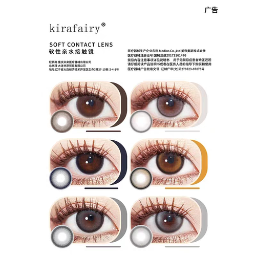 kirafairy小直径灰棕美瞳日抛10片装显色隐形眼镜红糖鸽血三明治