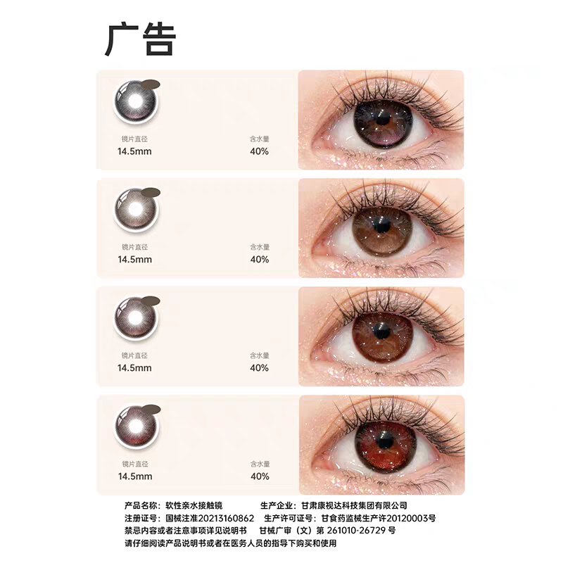 kirafairy美瞳日抛大直径棕色显色隐形眼镜10片装自然三明治工艺