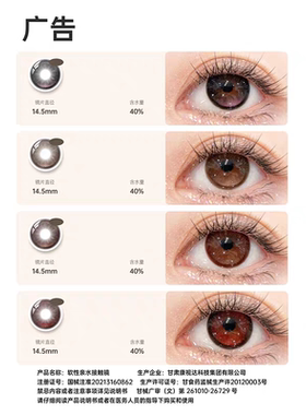 kirafairy美瞳日抛大直径棕色显色隐形眼镜10片装自然三明治工艺