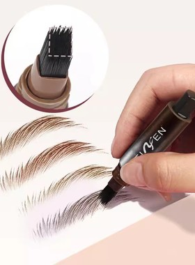 【一笔画眉】按压气垫染眉膏持久不脱色根根分明野生眉立体易上色