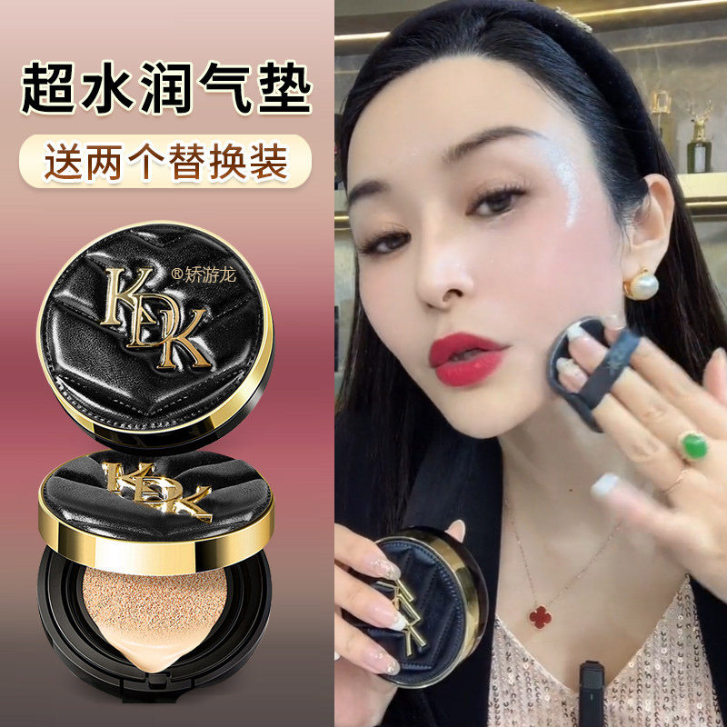 水润持妆！气垫BB霜粉底液高遮瑕保湿持久控油混油干皮不脱妆正品,彩妆/香水/美妆工具,气垫,淘宝优惠券,粉丝福利购,淘宝优惠卷