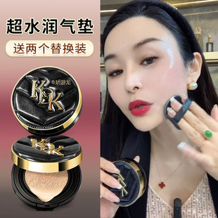 持久控油混油干皮不脱妆正品 水润持妆 气垫BB霜粉底液高遮瑕保湿