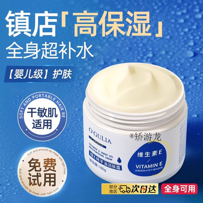 【老牌国货】保湿滋润补水面霜