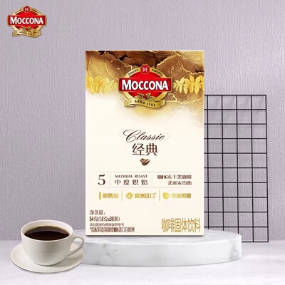 摩可纳moccona咖啡中度5号咖啡/深度8号速溶咖啡粉30条便携装