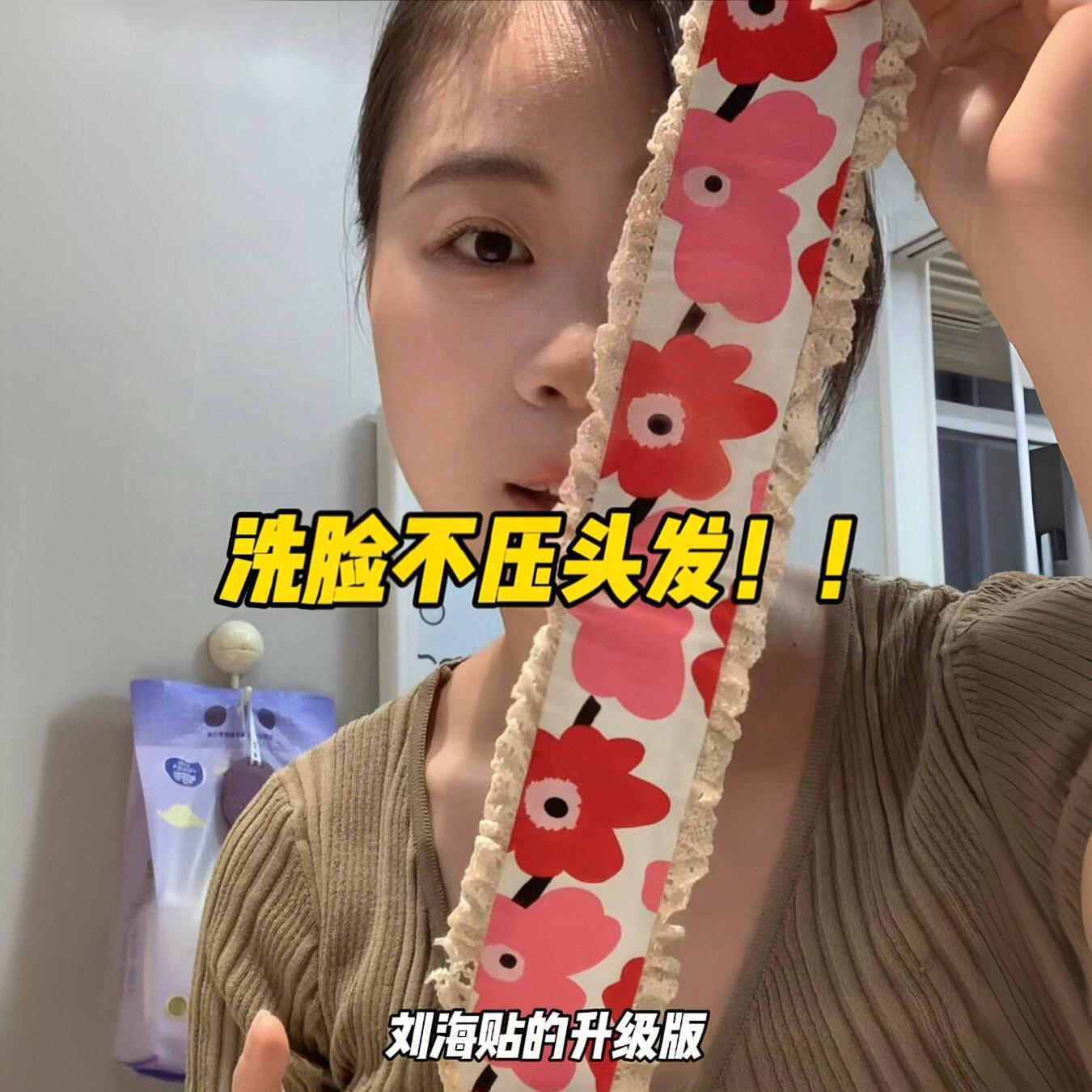 魔术贴束发带刘海碎发整理神器发帖百搭外出发箍网红外戴碎花头箍