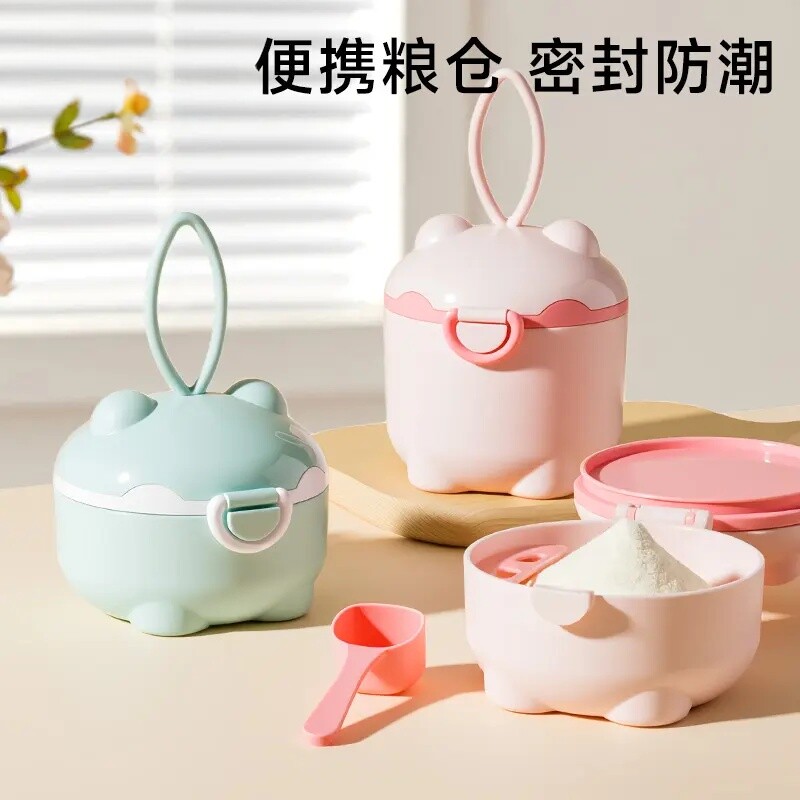 便携婴儿奶粉分装盒密封防潮