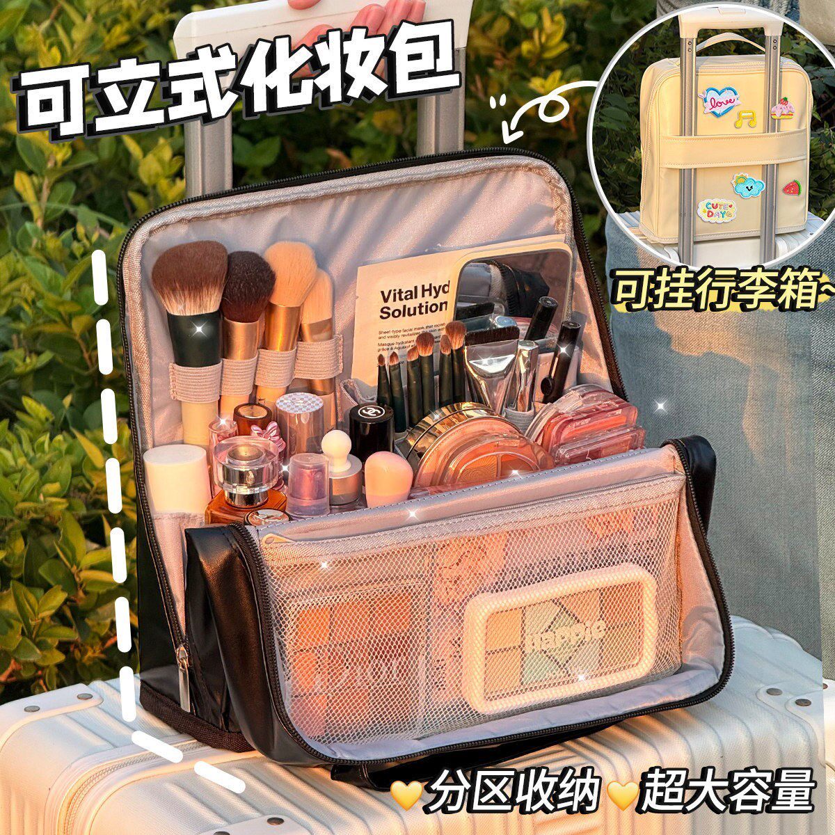 化妆包手提超大容量旅行收纳包超