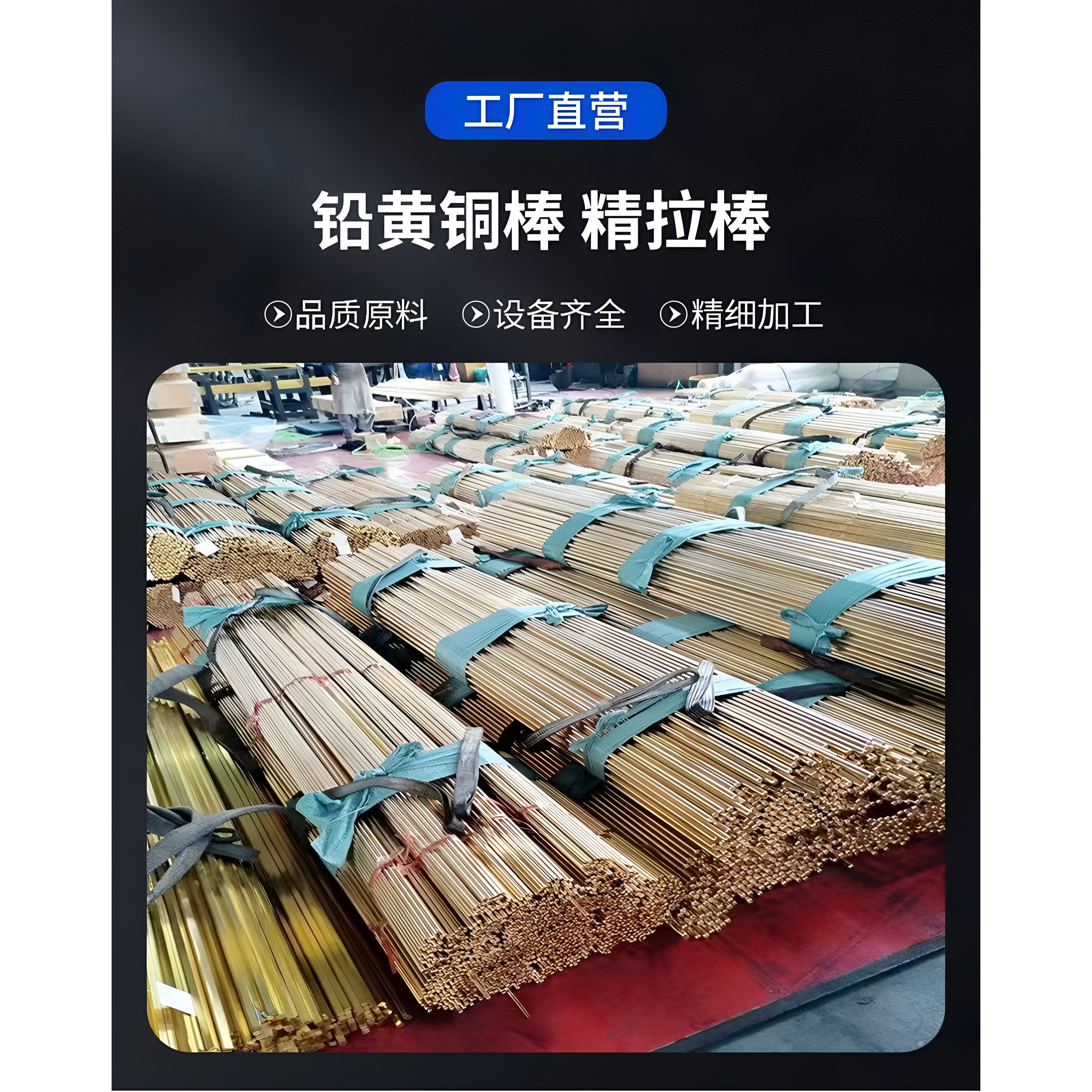 C3601铅黄铜棒C3604磨光棒C3602研磨棒C3603圆棒走心机易切削定制