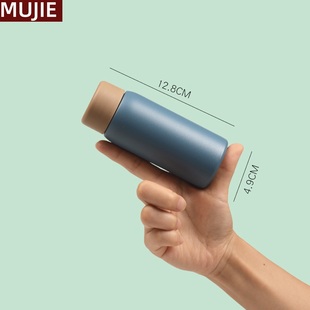 日本进口MUJIE迷你保温杯120ml便携小号水杯小巧150ml简约杯子
