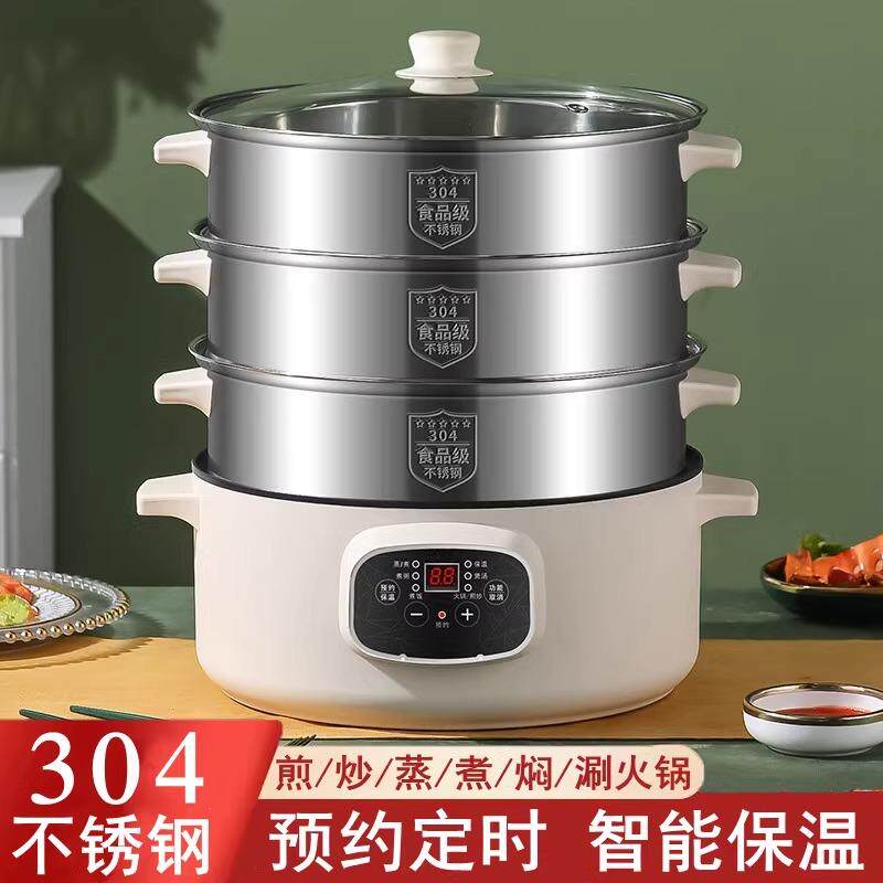 德国电蒸锅三层蒸菜馒头家用自动断大容量多功能一体蒸馍电蒸笼