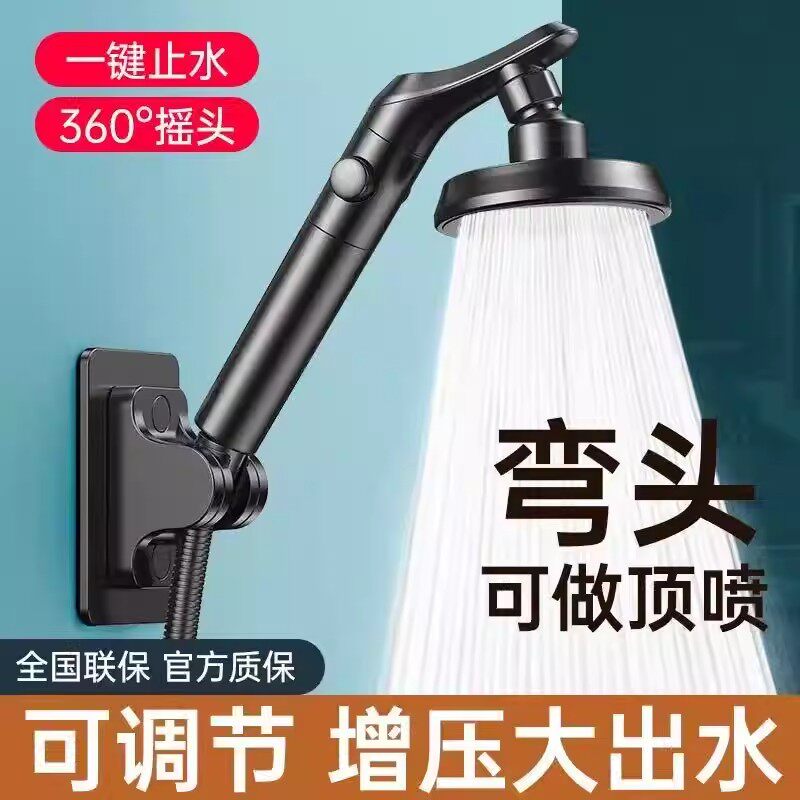 日本进口可调节花洒喷头可旋转款淋浴头增压超强大出水量花晒头