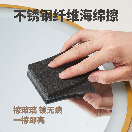 百亮不锈钢纤维玻璃镜面海绵擦
