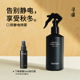 寻瀑除静电香氛喷雾 羊毛衣服羊绒大衣去除静电衣物防静电
