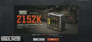 暗区突围实力护航 打手摸金的爆率特别高 己出过三张机密给老板