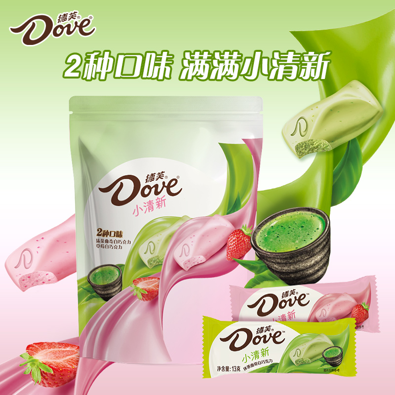 德芙小清新抹茶口味156g盒装