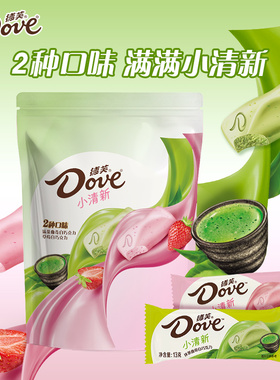 德芙新品小清新草莓白巧抹茶曲奇巧克力袋装聚会分享零食年货pdd