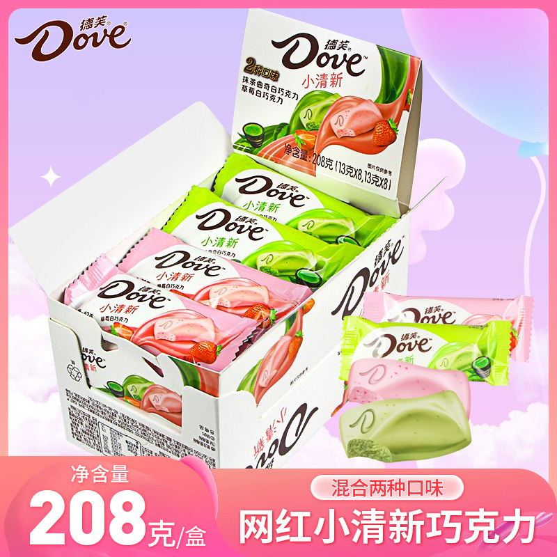 草莓白巧克力抹茶德芙