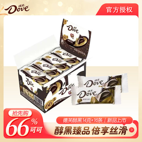 德芙66%可可醇黑盒装224g