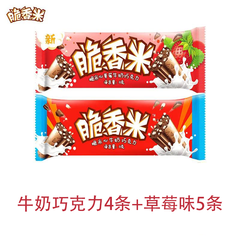 脆香米原味混合口味巧克力