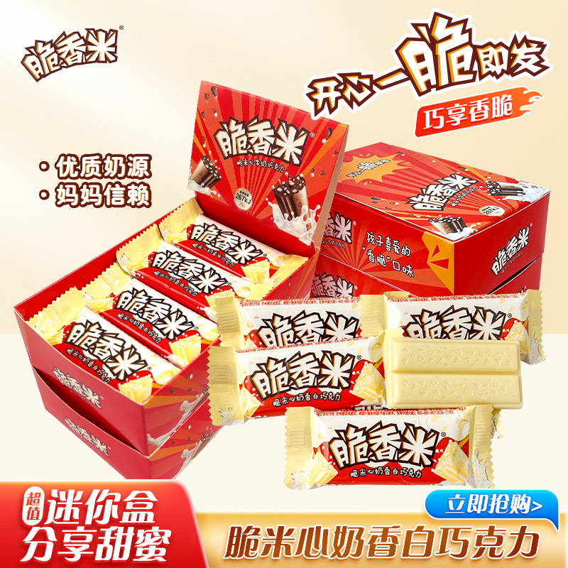 潮流精品,品质保证