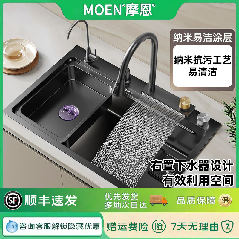 摩恩厨房洗菜碗池水槽家用304水槽套餐