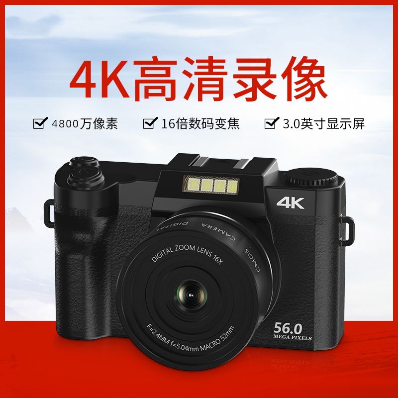 W3数码相机4800w像素数码ccd相机支持wifi传手机电脑专