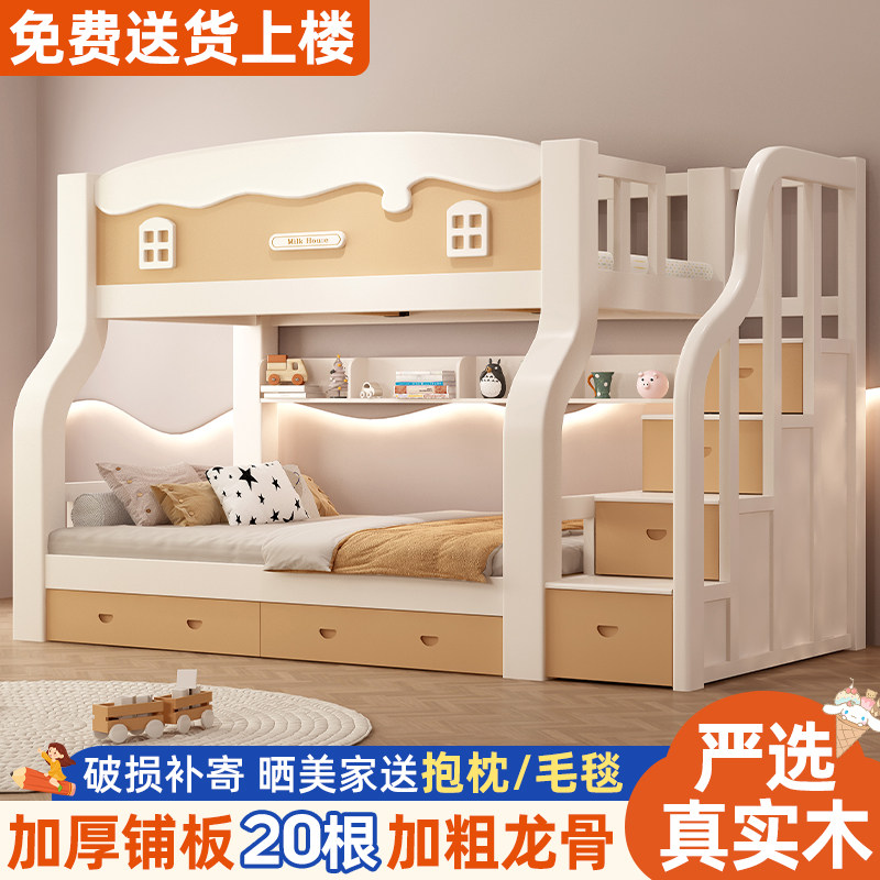 实木上下床双层床两层高低床双人床上下铺木床儿童床子母床组合床