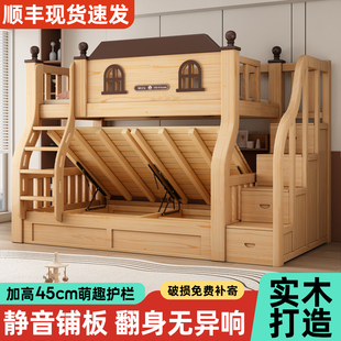 全实木上下床双层高低子母床两层床小户型儿童床双人床上下铺木床