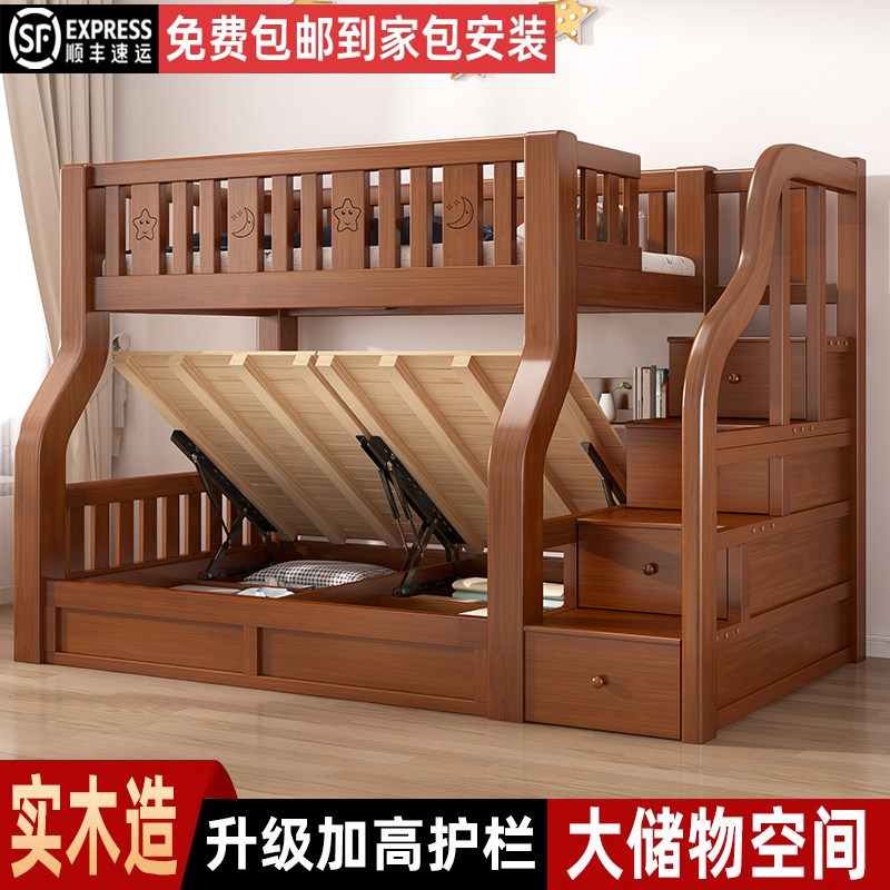 全实木高箱上下床双层床两层高低子母床上下铺木床儿童双人组合床,住宅家具,高低/子母床,淘宝优惠券,粉丝福利购,淘宝优惠卷