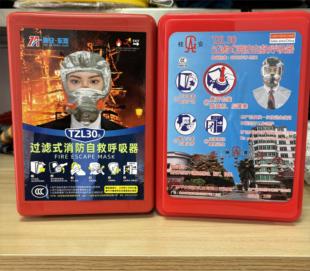 凯酷奇桂安消防面具面罩酒店家用逃生防火烟防毒3C认证呼吸器国标