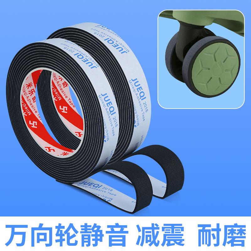 购物车轮子静音套儿童车静音轮套婴儿车滚轮万向轮消音套防滑耐磨,基础建材,脚轮/万向轮,淘宝优惠券,粉丝福利购,淘宝优惠卷