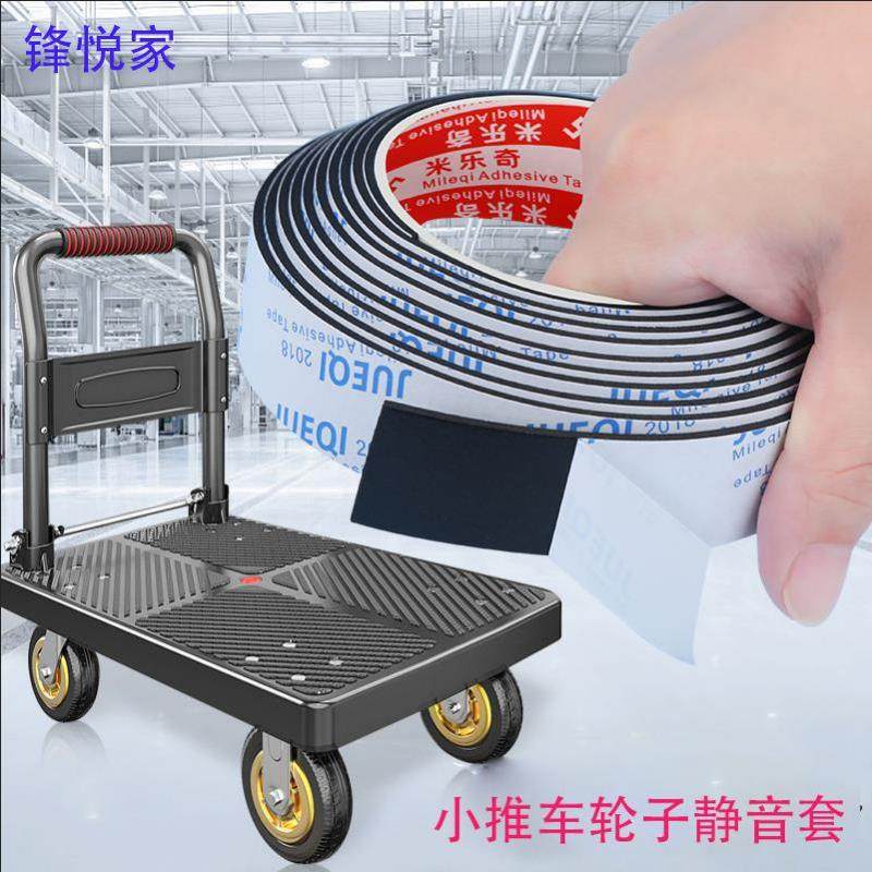 小推车轮子静音套平板车大车轮保护套拖车购物车买菜车轱辘减震套,基础建材,脚轮/万向轮,淘宝优惠券,粉丝福利购,淘宝优惠卷