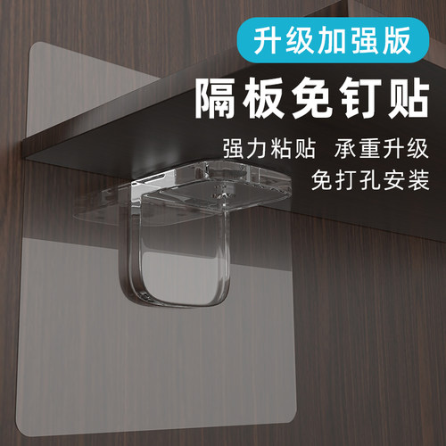 玻璃隔断卡槽固定托玻璃固定夹免打孔橱柜层板托酒柜墙面支架卡扣