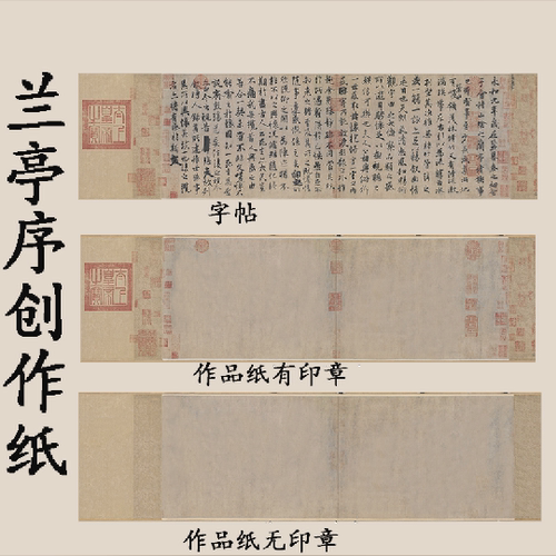 锦状元半生熟江苏南京入墨不晕染