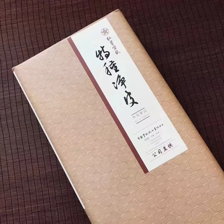老红星宣纸正品特价销售四尺六尺拆开后换