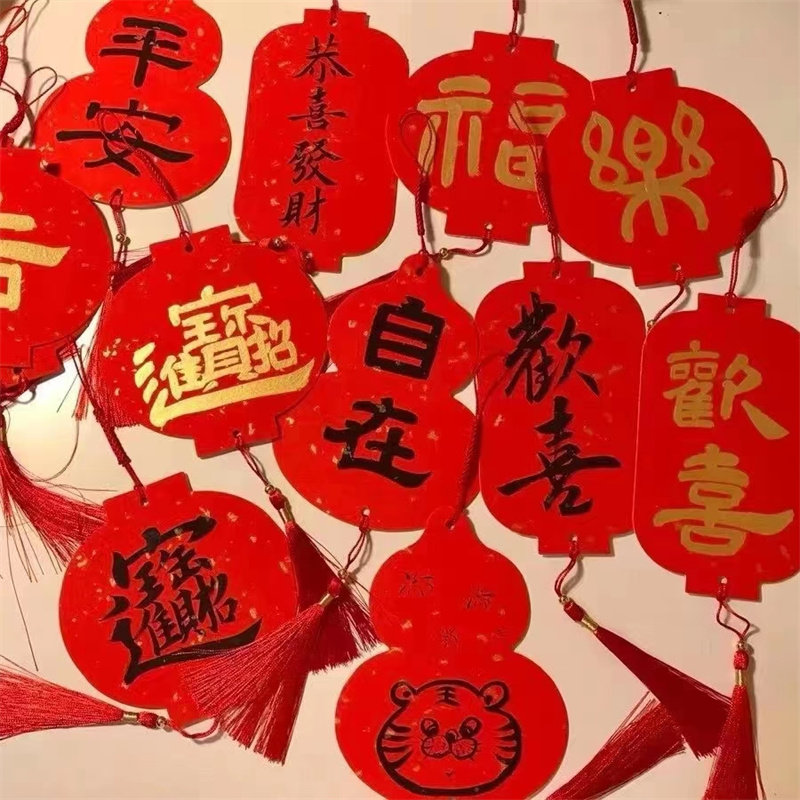 2023年兔年纯手工许愿卡宣纸书法挂卡硬卡折叠年历创意国画写福宣纸加厚万年红装裱可送礼春联福卡软笔书法