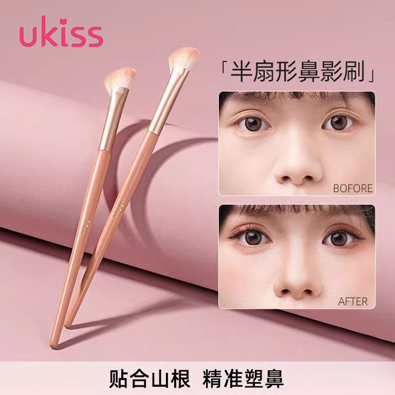 Ukiss鼻影刷修容刷侧影图片