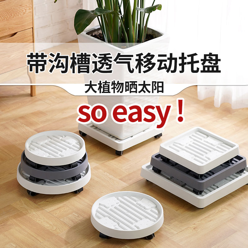 芊之岛移动托盘简约万向静音