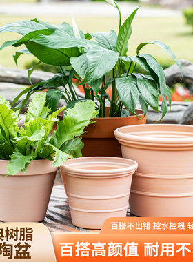 芊之岛塑料仿陶盆阳台种植中大口径花盆加厚创意抗摔球根永恒系列