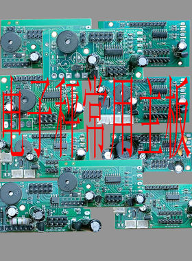 常用大河华鹰永州大阳兴恒友声电子秤台秤主板电脑版线路板通用配